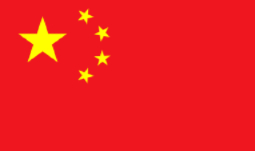 A flag of China.